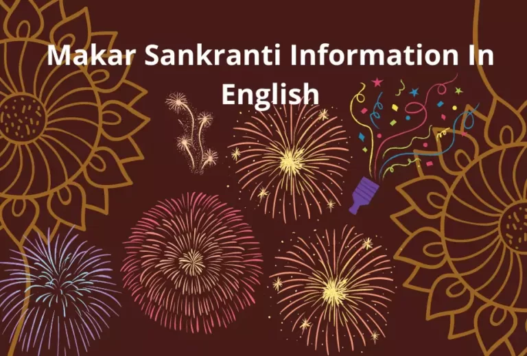 Makar Sankranti Information In English